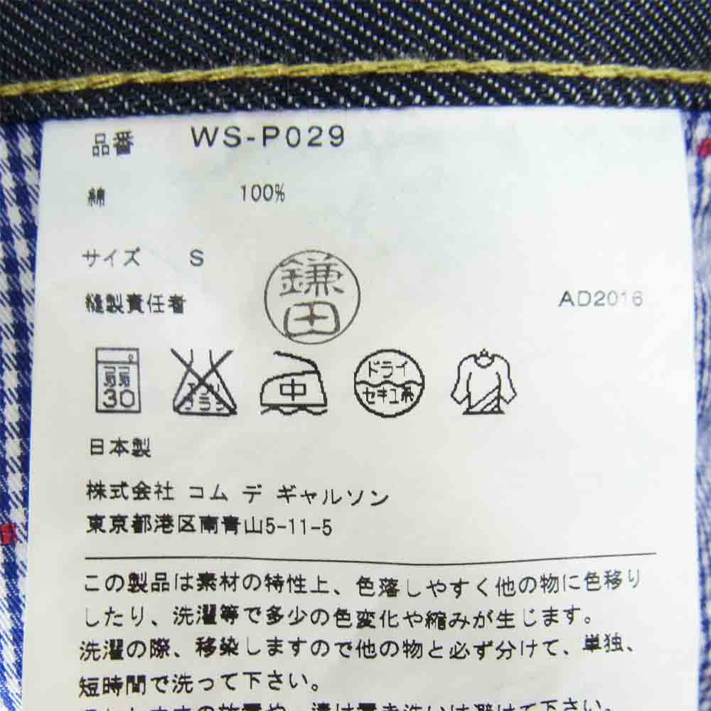 JUNYA WATANABE COMME des GARCONS ジュンヤワタナベコムデギャルソン WS-P029 ブーツカット インディゴブルー系 S【中古】