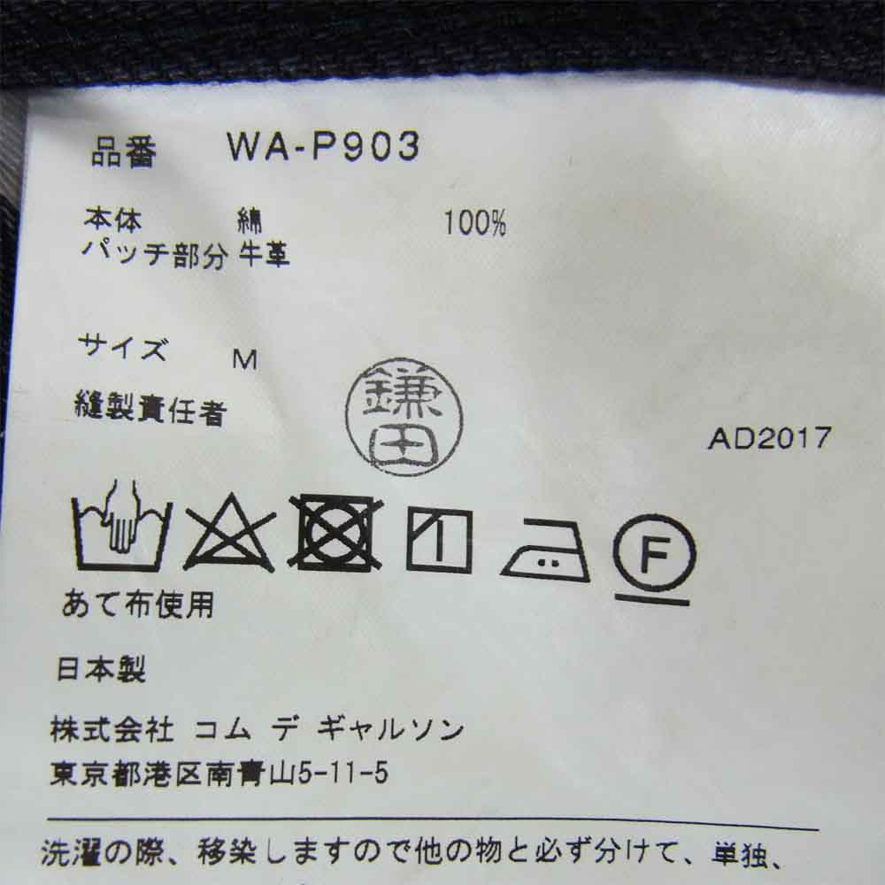 JUNYA WATANABE COMME des GARCONS ジュンヤワタナベコムデギャルソン WA-P903 eye パッチワーク ストレッチ ブラック系 M【中古】