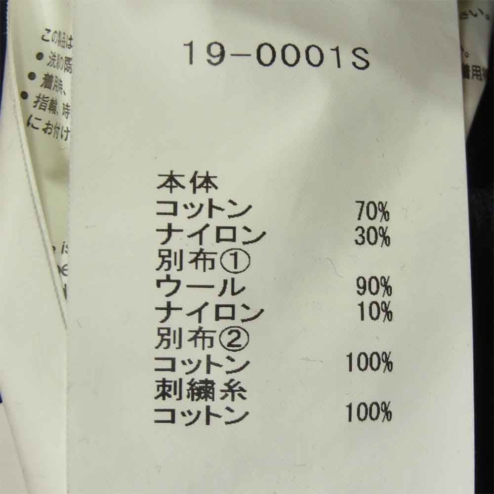 Sacai サカイ 19-0001S Melting Pot メルティング ポット プルオーバー