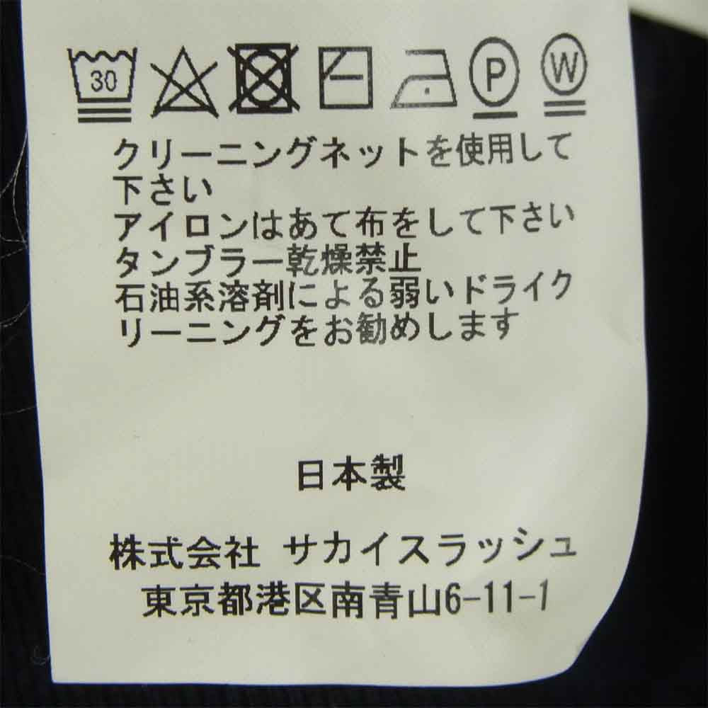 Sacai サカイ 19-0001S Melting Pot メルティング ポット プルオーバー