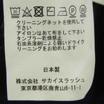 Sacai サカイ 19-0001S Melting Pot メルティング ポット プルオーバー パーカー ダークネイビー系 2【中古】
