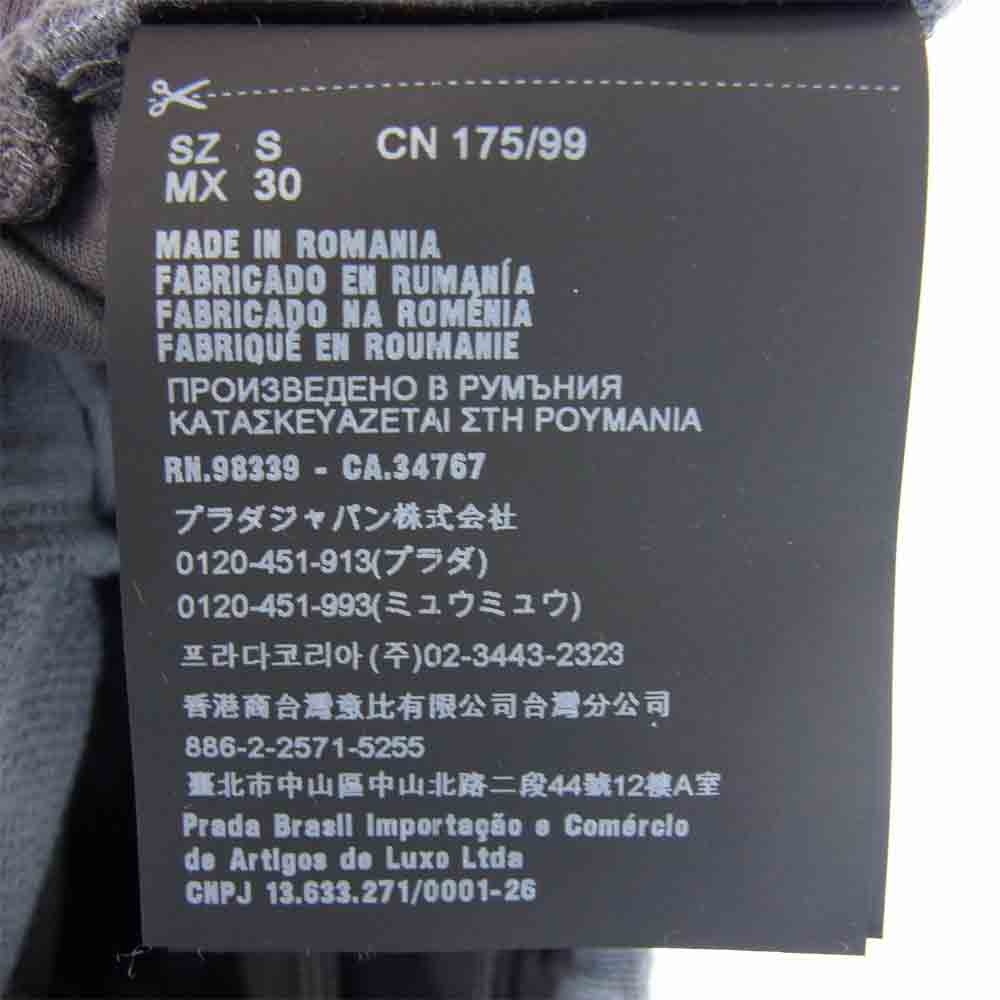 PRADA プラダ 3840 国内正規品 コットン リブ スウェット パンツ グレー系 S【美品】【中古】