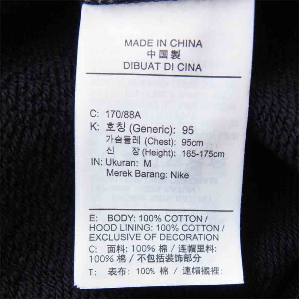 NIKE ナイキ DN3735-010 AIR MAX 95 PULLOVER HOODIE エアマックス 刺繍 プルオーバー パーカー ブラック系 M【新古品】【未使用】【中古】