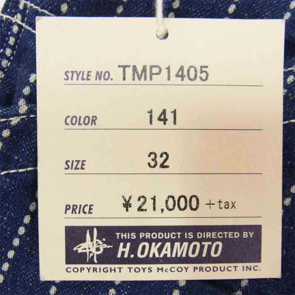 TOY'S McCOY トイズマッコイ TMP1405 ウォバッシュ ストライプ ネイビー系 32【中古】