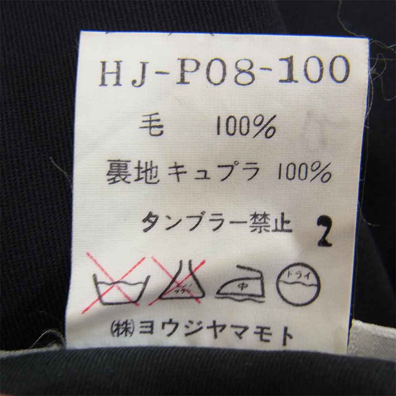 Yohji Yamamoto ヨウジヤマモト HJ-P08-100 プールオム POUR HOMME ウールギャバジン セットアップ スーツ  ブラック系 M【中古】