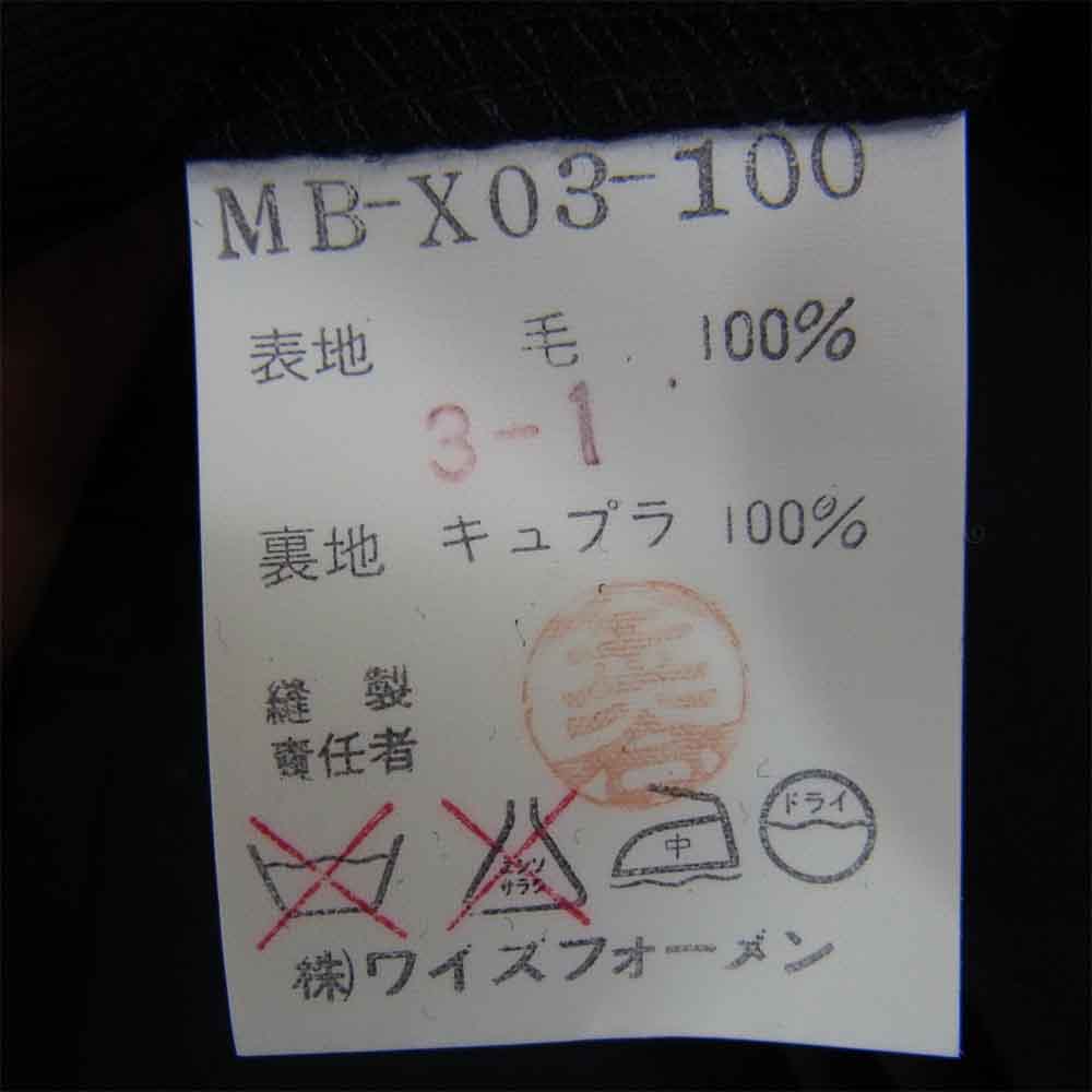 Yohji Yamamoto ヨウジヤマモト Ys for men ワイズフォーメン ウールギャバジン ダブルブレスト ジャケット セットアップ ブラック系 L【中古】