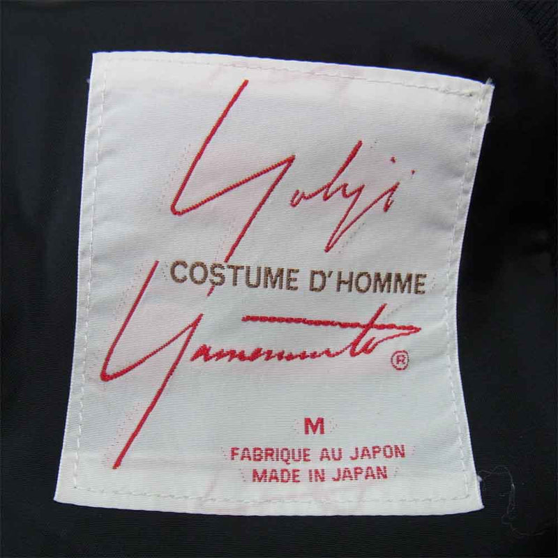 Yohji Yamamoto ヨウジヤマモト COSTUME D HOMME コスチュームドオム HF-X01-077 コットン リネン セットアップ ブラック系 M【中古】