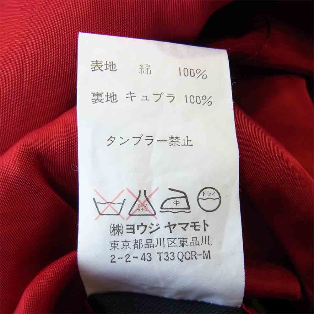 Yohji Yamamoto ヨウジヤマモト MR-J07-012 Ys for men ワイズフォーメン 裏地レーヨン ミリタリー ジャケット カーキ系【中古】