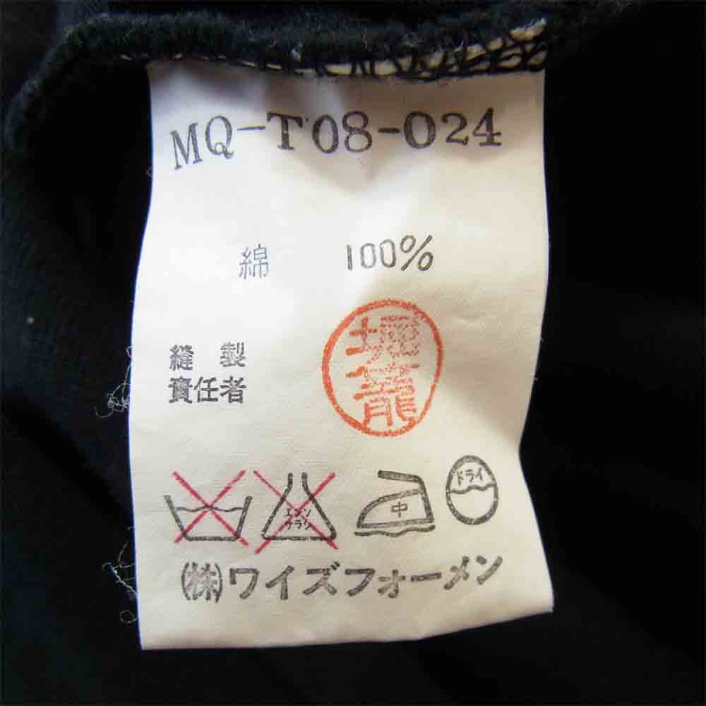 Yohji Yamamoto ヨウジヤマモト Y's for men ワイズフォーメン 袖ロゴ ワッペン ジップ ブルゾン ブラック系【中古】