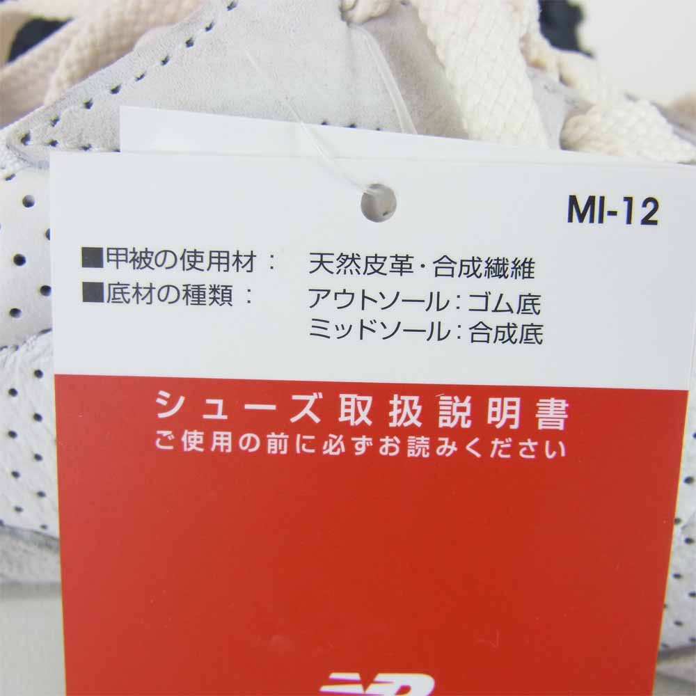 NEW BALANCE ニューバランス MS327CBC 327 casablanca カサブランカ スニーカー ホワイト系 26cm【新古品】【未使用】【中古】