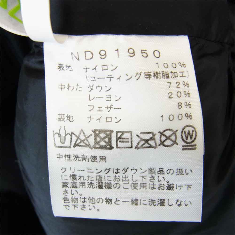 THE NORTH FACE ノースフェイス ND91950 バルトロ ダウン ジャケット ネイビー系 M【美品】【中古】