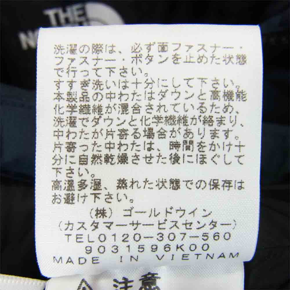THE NORTH FACE ノースフェイス ND91950 バルトロ ダウン ジャケット ネイビー系 M【美品】【中古】