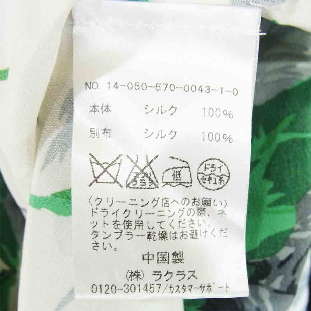 EQUIPMENT エキプモン 14-050-570-0043-1-0 シルク100% ボタニカル柄 シャツ ブラウス 白藍緑系 S【中古】