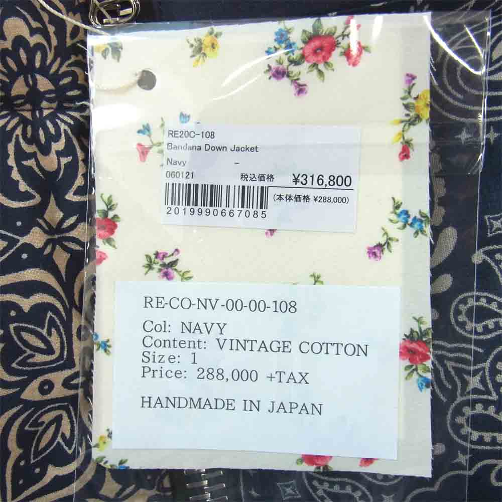 レディメイド RE-CO-NV-00-00-108 BANDANA DOWN JACKET バンダナ マルチカラー系 1【新古品】【未使用】【中古】