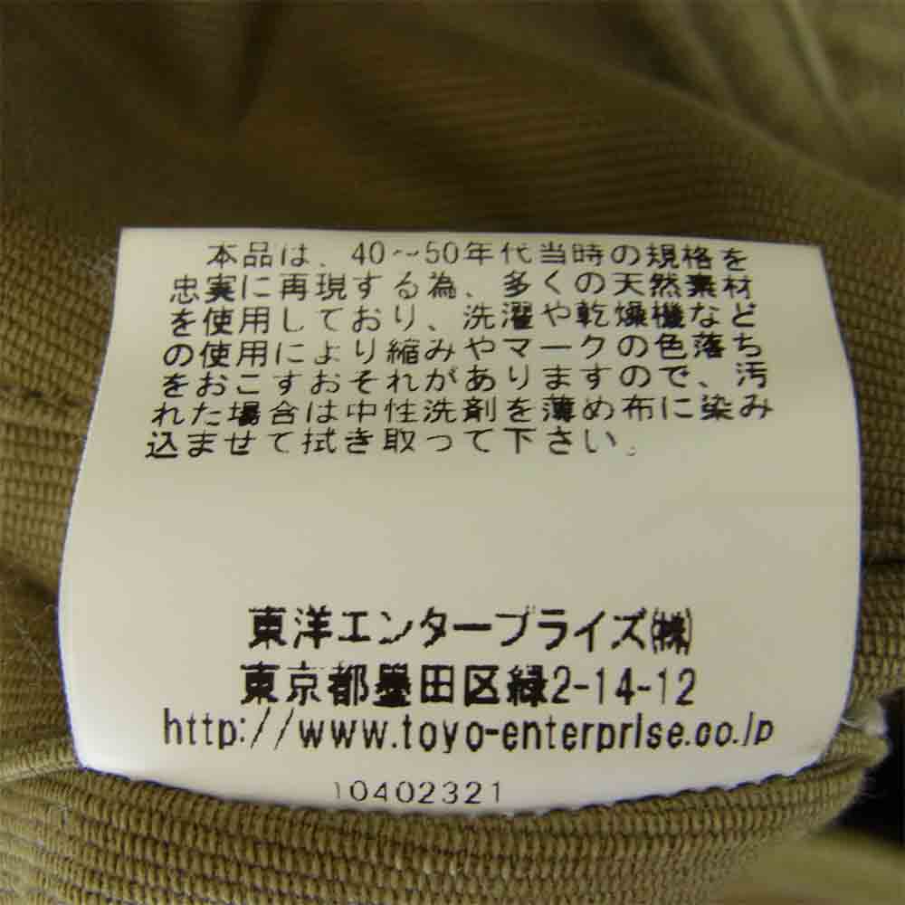 Buzz Rickson's バズリクソンズ 22036 N-1 タンカースジャケット カスタムワッペン付 ライトブラウン系 M【中古】