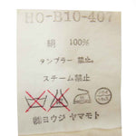 Yohji Yamamoto ヨウジヤマモト 丸ロゴ 初期タグ 80s シャツ オフホワイト系 M【中古】