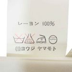 Yohji Yamamoto ヨウジヤマモト 丸ロゴ 初期タグ 80s シャツ ホワイト系 M【中古】