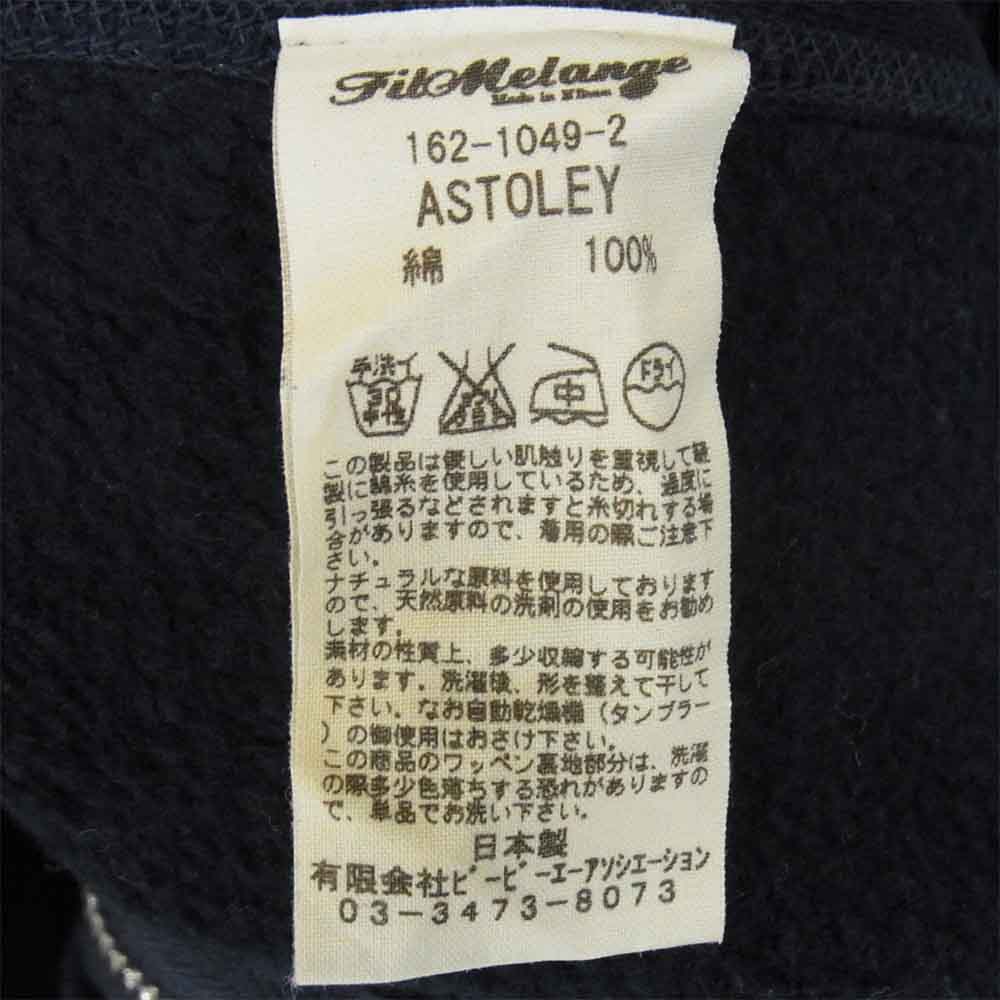 FilMelange フィルメランジェ 162-1049-2 ASTOLEY アストレー 裏起毛 ジップアップ パーカー ネイビー系 4【中古】