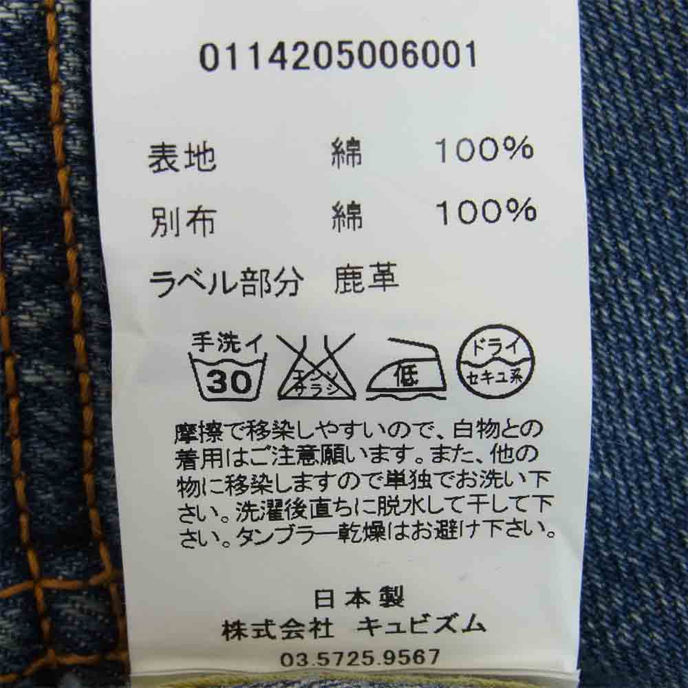 VISVIM ビズビム 114205006001 SS 101 JKT DAMEGED USED加工 デニム ジャケット インディゴブルー系 2【中古】