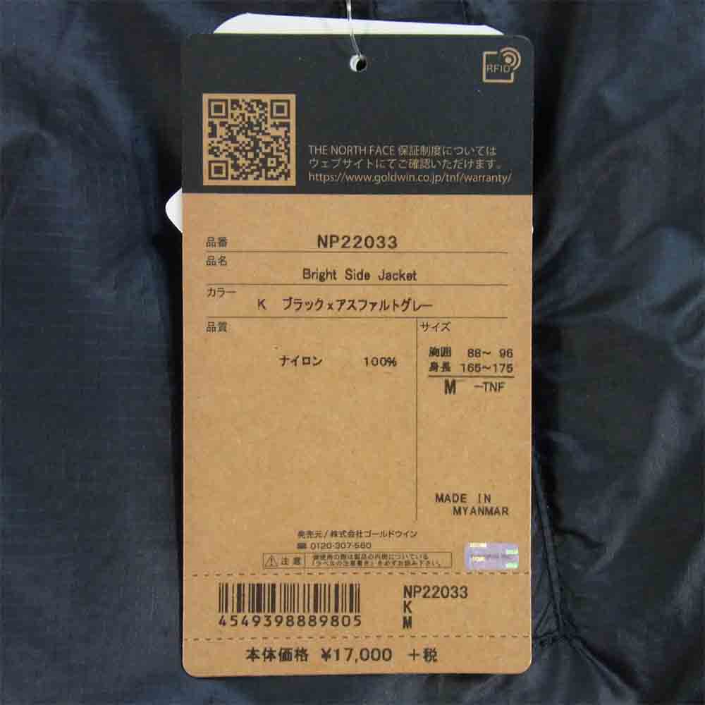 THE NORTH FACE ノースフェイス NP22033 Bright Side Jacket ブライト サイド ジャケット ブラック×アスファルトグレー M【新古品】【未使用】【中古】