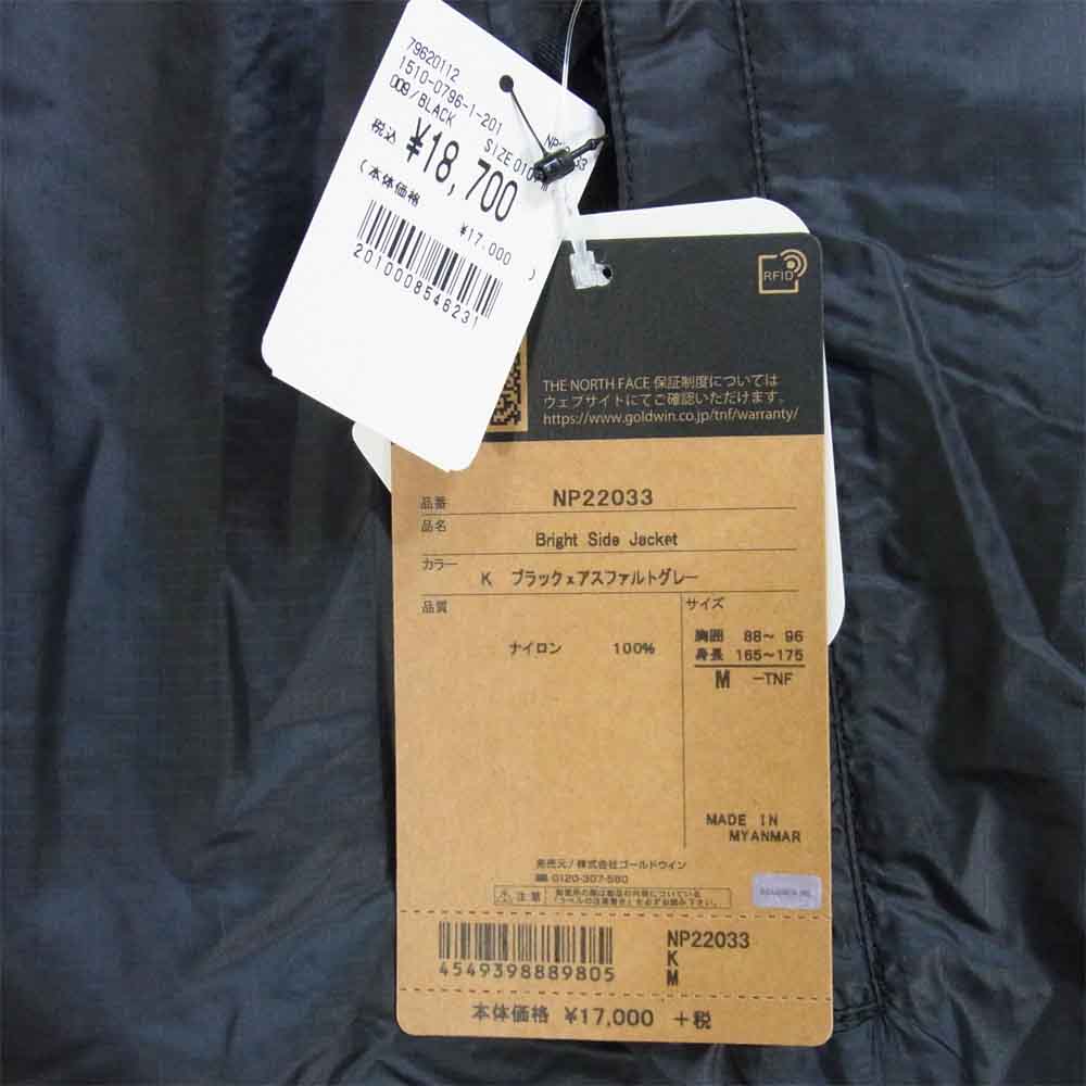 THE NORTH FACE ノースフェイス NP22033 Bright Side Jacket ブライト サイド ジャケット ブラック×アスファルトグレー M【新古品】【未使用】【中古】