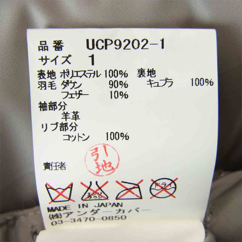 UNDERCOVER アンダーカバー 15AW UCP9202-1 SLEEVE LEATHER DOWN JKT 袖レザー ダウン ジャケット グレー系 ブラウン系【中古】