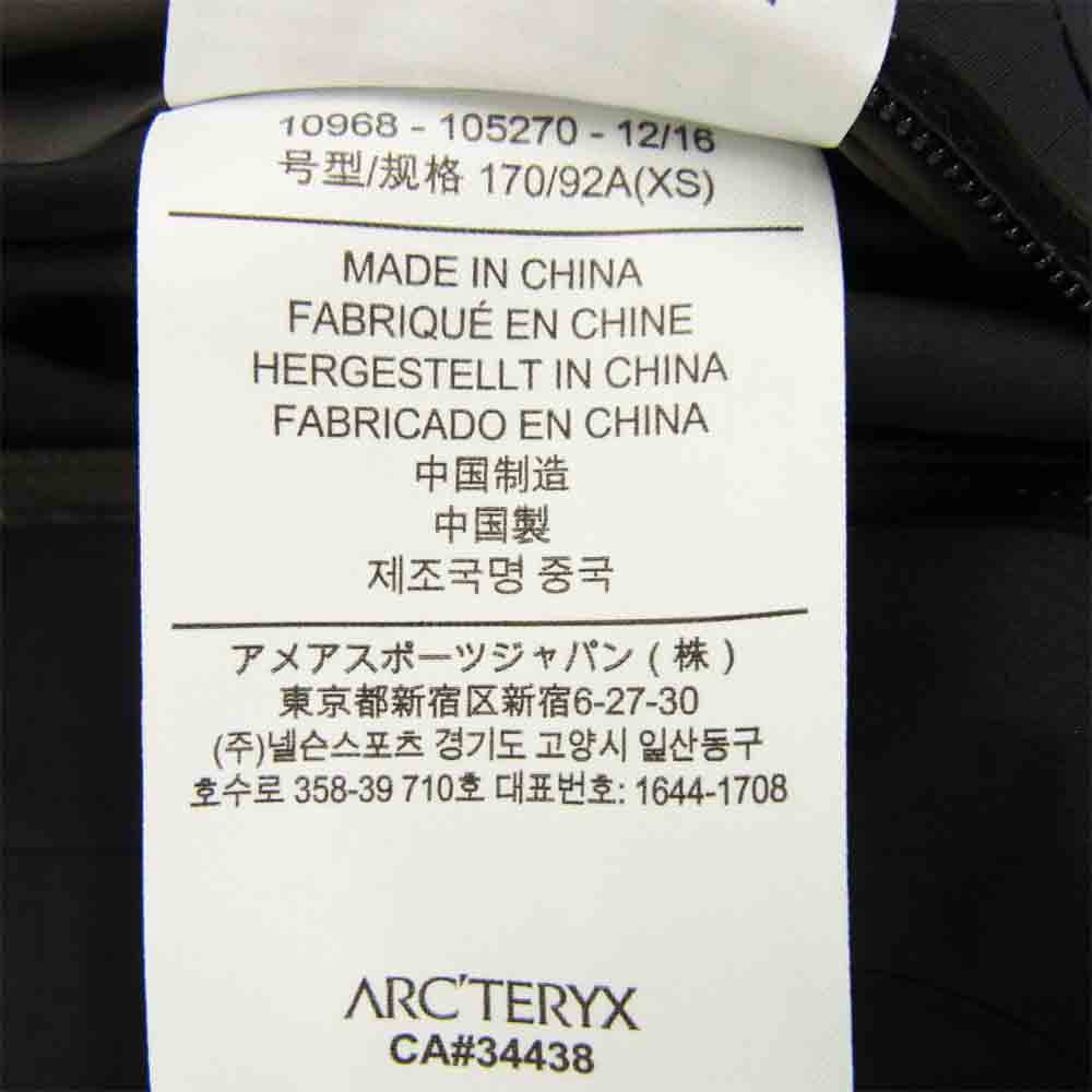 ARC'TERYX アークテリクス 10968-105270 BETA SL JACKET GORE-TEX べータ ゴアテックス ナイロン ジャケット ブラック系 XS【美品】【中古】