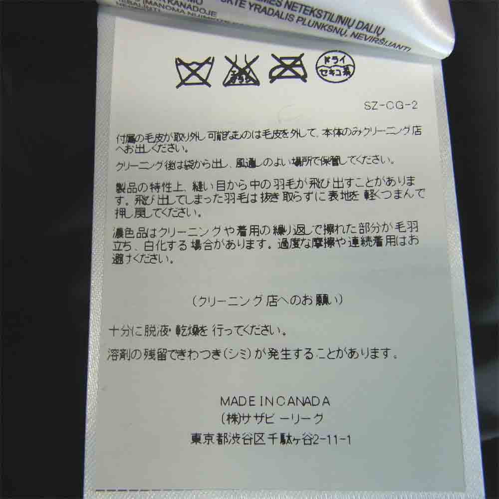 CANADA GOOSE カナダグース 3438JM JASPER PARKA ジャスパー パーカー ダウン ジャケット ブラック系 XS【中古】