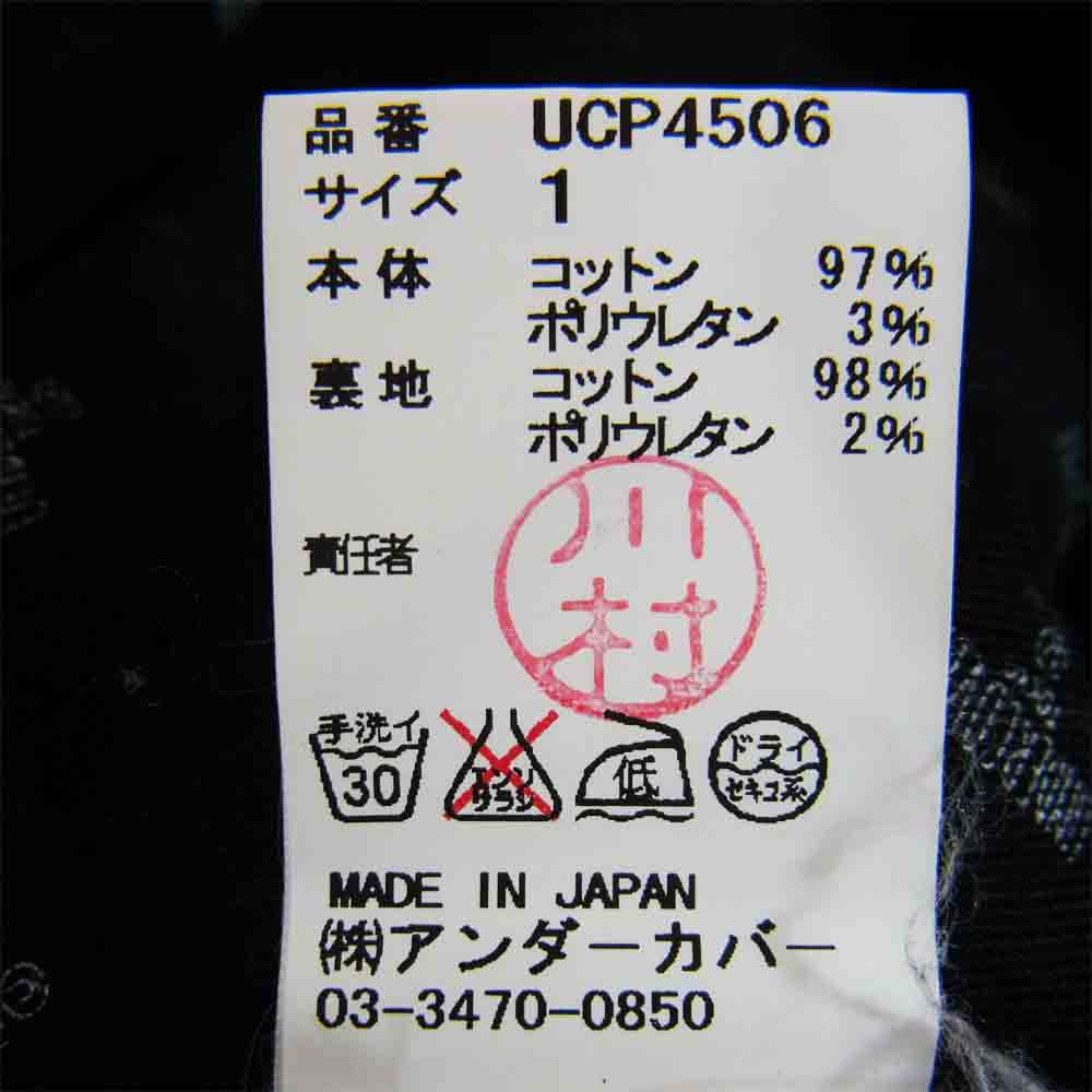 UNDERCOVER アンダーカバー 15AW UCP4506 NO BORDER期 チノ ストレッチ クラッシュ パンツ ネイビー系 1【中古】
