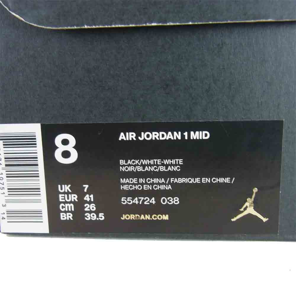 NIKE ナイキ 554724 038 AIR JORDAN 1 MID エアジョーダン スニーカー ブラック系 26cm【新古品】【未使用】【中古】