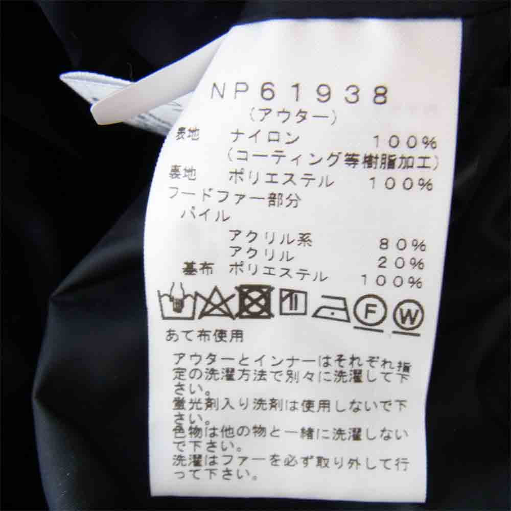 THE NORTH FACE ノースフェイス NP61938 国内正規品 Grace triclimate jacket グレース トリクライメイト ジャケット NT ニュートープ M【中古】