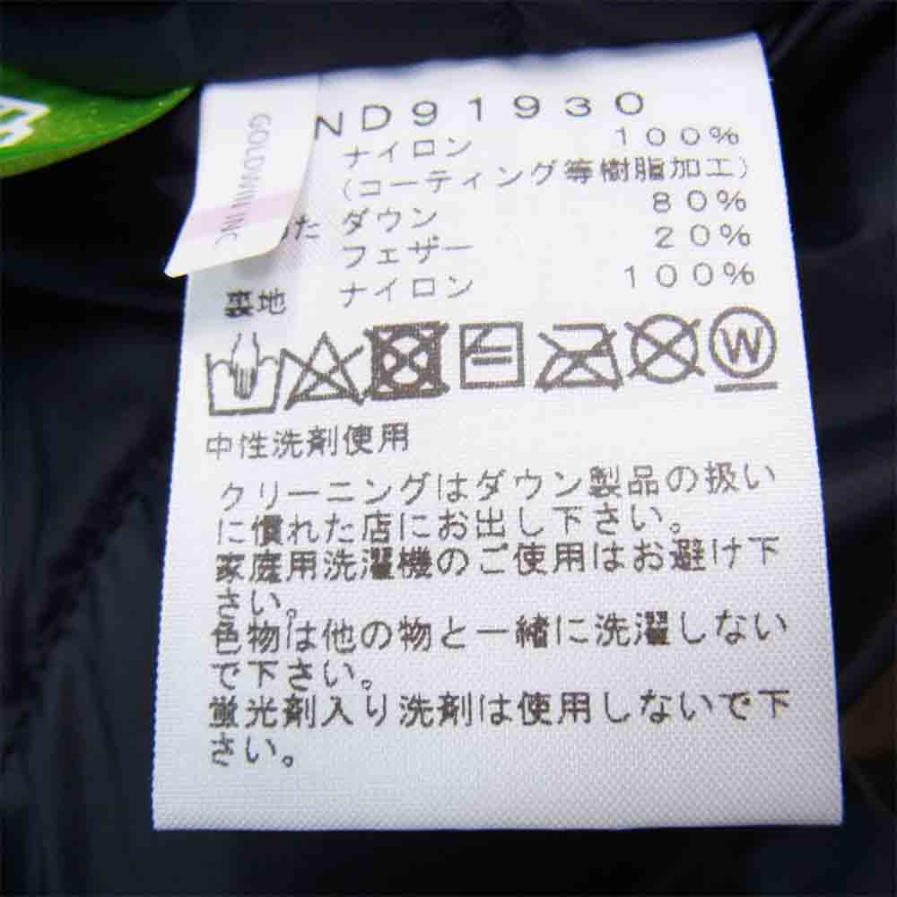 THE NORTH FACE ノースフェイス ND91930 国内正規品 Mountain Down Jacket マウンテン ダウン ジャケット NT ニュートープ カーキ系 M【新古品】【未使用】【中古】