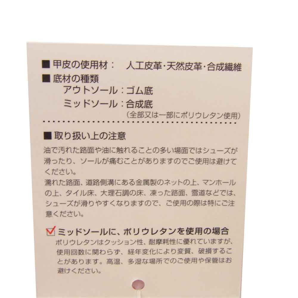 NEW BALANCE ニューバランス CM1500 NC ノンネイティブ nonnative 観賞用 ローカット スニーカー ブラウン系 27㎝【中古】