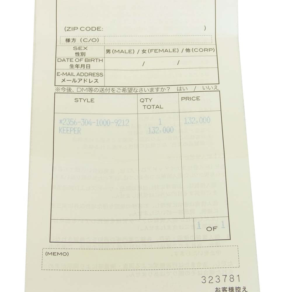 CHROME HEARTS クロムハーツ（原本有） KEEPER RING キーパー リング  シルバー 30号程度【中古】