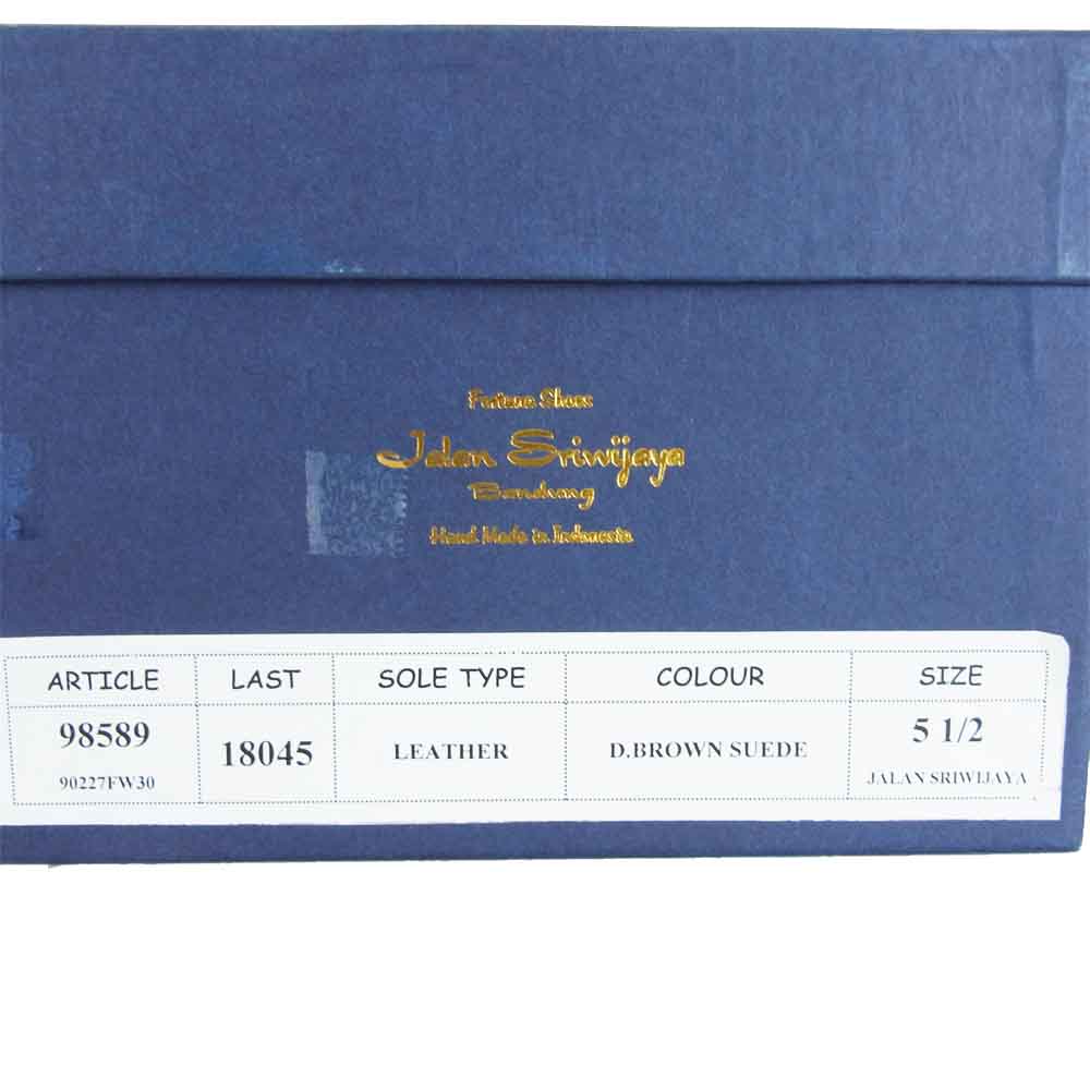 JALAN SRIWIJAYA ジャランスリウァヤ  98589 スエード コイン ローファー シューズ ブラウン系 UK5.5 ダークブラウン系 UK5.5【新古品】【未使用】【中古】