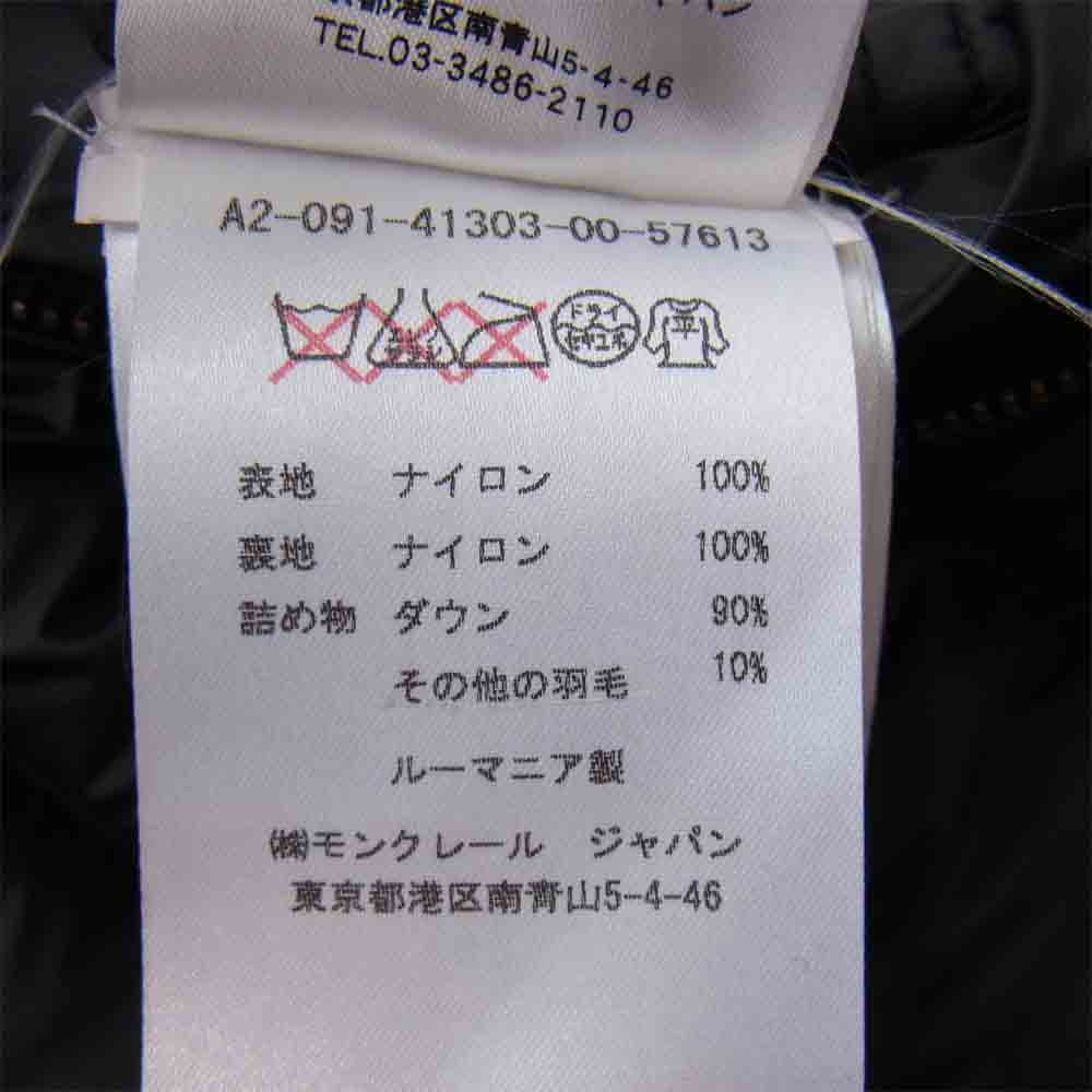 MONCLER モンクレール 国内正規品 MONTGENEVRE モンジュネーブル ダウン ジャケット ブラック系 2【中古】