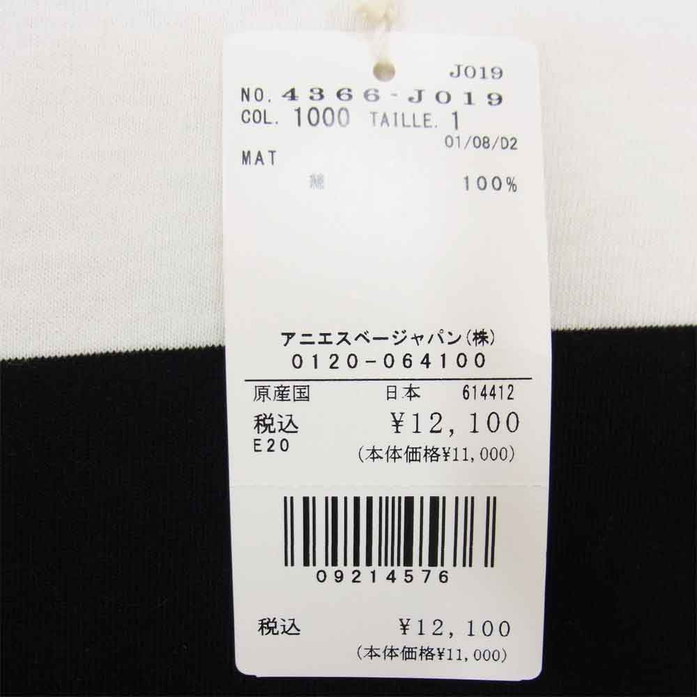 agnes b. アニエスベー 4366-J019 homme オム コットン ボーダー カットソー  ブラック系 1【新古品】【未使用】【中古】