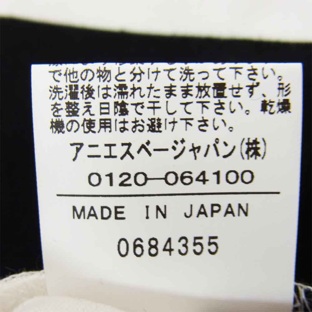 agnes b. アニエスベー 4366-J019 homme オム コットン ボーダー カットソー  ブラック系 1【新古品】【未使用】【中古】