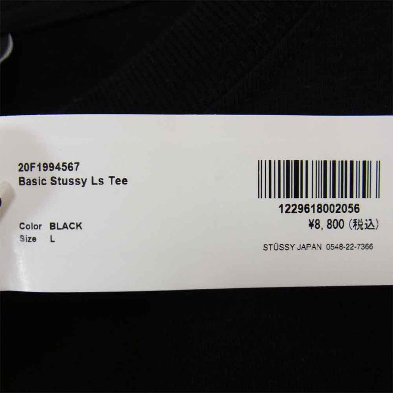 STUSSY ステューシー 20F1994567 Basic Stussy Ls Tee ベーシック ロゴ 長袖 Tシャツ ブラック系 L【新古品】【未使用】【中古】