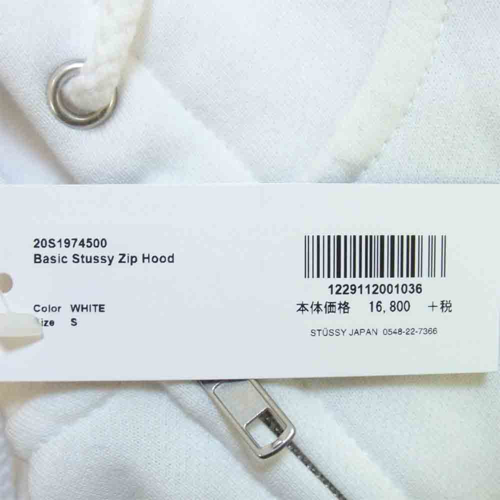 STUSSY ステューシー 20S1974500 Basic Stussy Zip Hood ベーシック ジップ フーディ パーカー ホワイト系 S【新古品】【未使用】【中古】