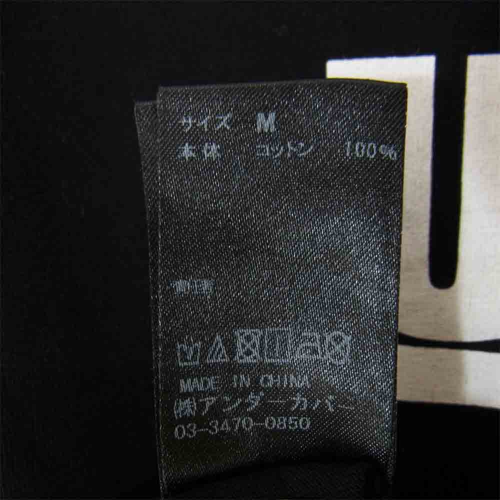 UNDERCOVER アンダーカバー WE MAKE NOISE NOT CLOTHES 胸Uロゴ 半袖 Tシャツ  ブラック系 M【美品】【中古】