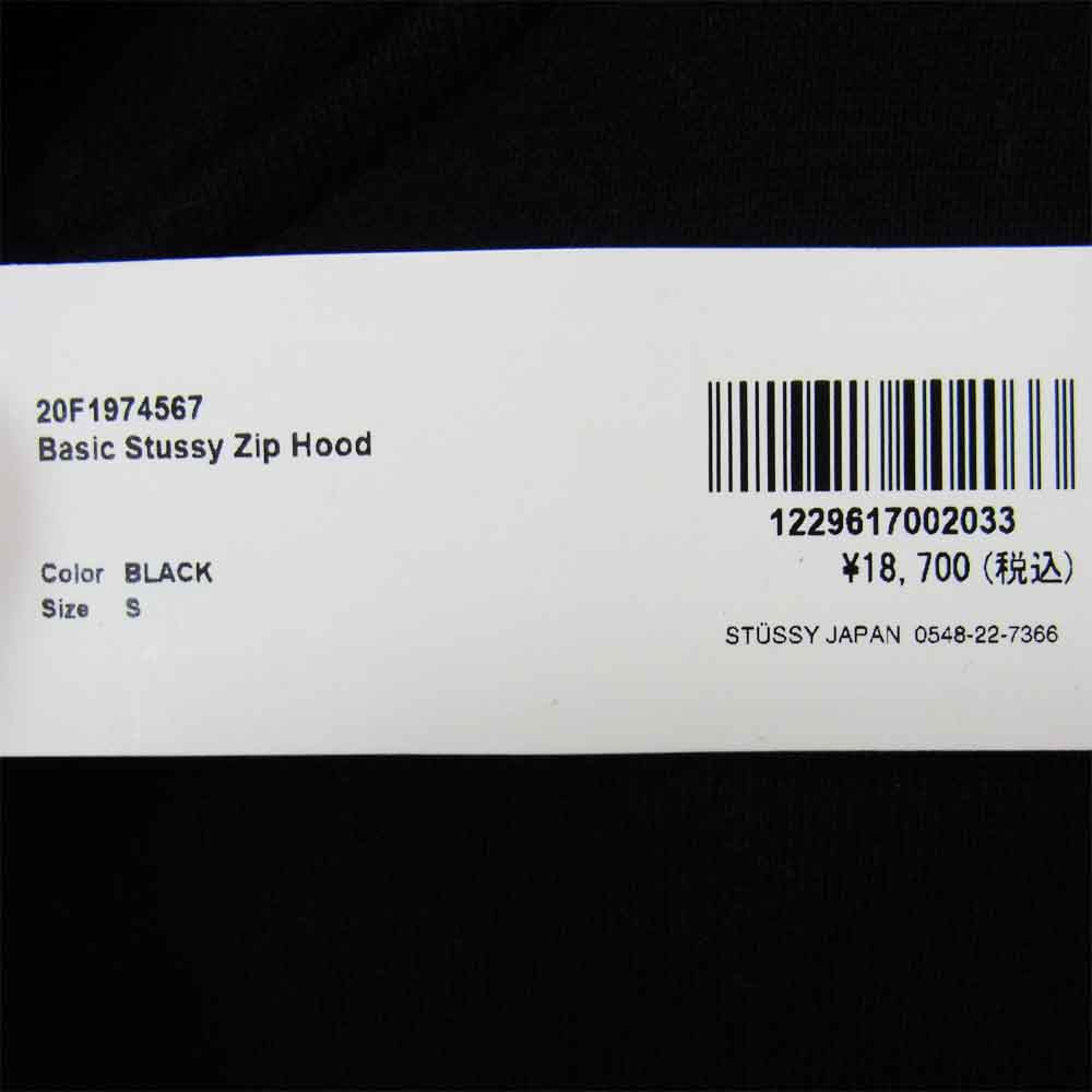 STUSSY ステューシー 20F1974567 Basic Stussy Zip Hood ベーシック ジップ フーディ パーカー 裏起毛 ブラック ブラック系 S【新古品】【未使用】【中古】