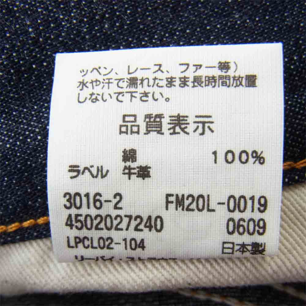 FRAGMENT DESIGN フラグメントデザイン FM20L-0019 × リーバイスフェノム Levis Fenom 207 ファイブスター フラグメント FRAGMENT DESIGN デニムパンツ インディゴブルー系 34【中古】