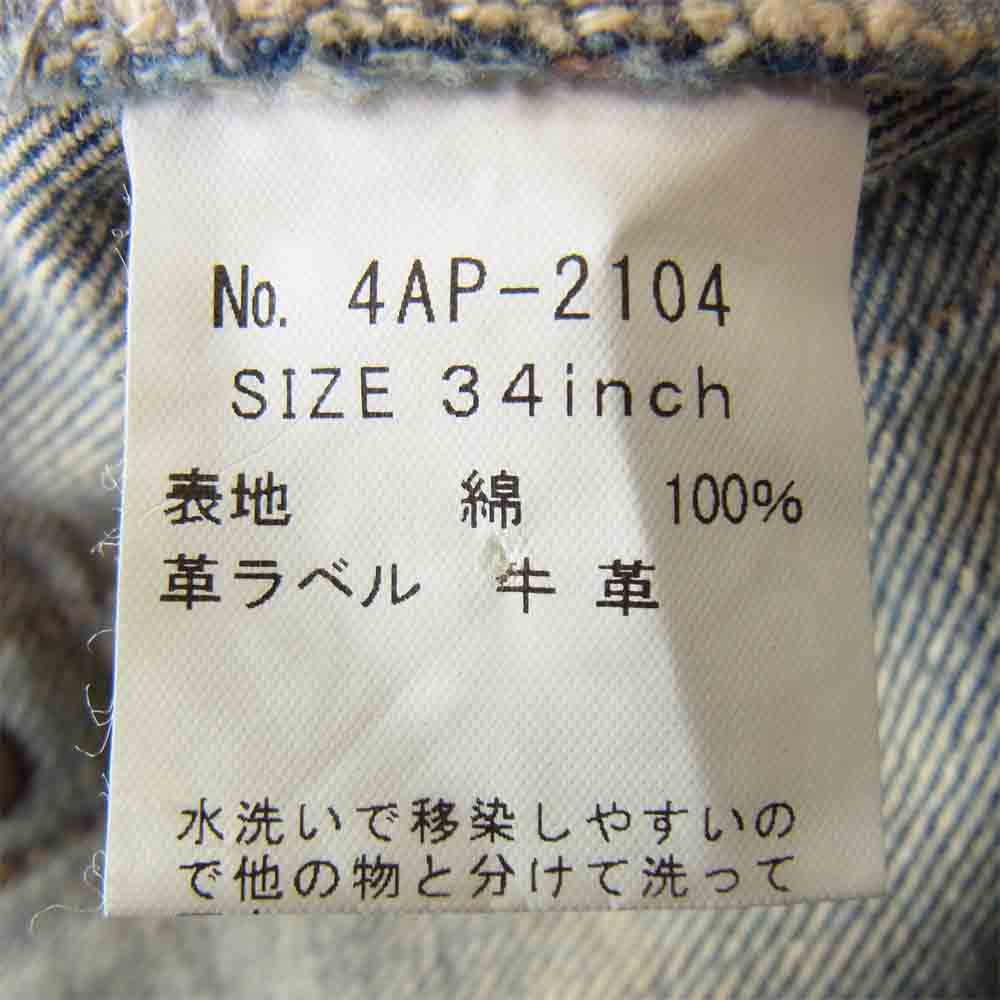 HYSTERIC GLAMOUR ヒステリックグラマー 4AP-2104 小窓 スタッズ リメイク ダメージ ボタンフライ デニムパンツ  インディゴブルー系 34【中古】
