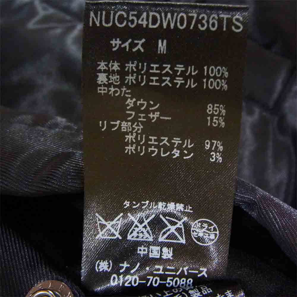 nano universe ナノユニバース × 西川ダウン reversible MA-1 JKT リバーシブル ミリタリー ジャケット ダークネイビー系 M【中古】