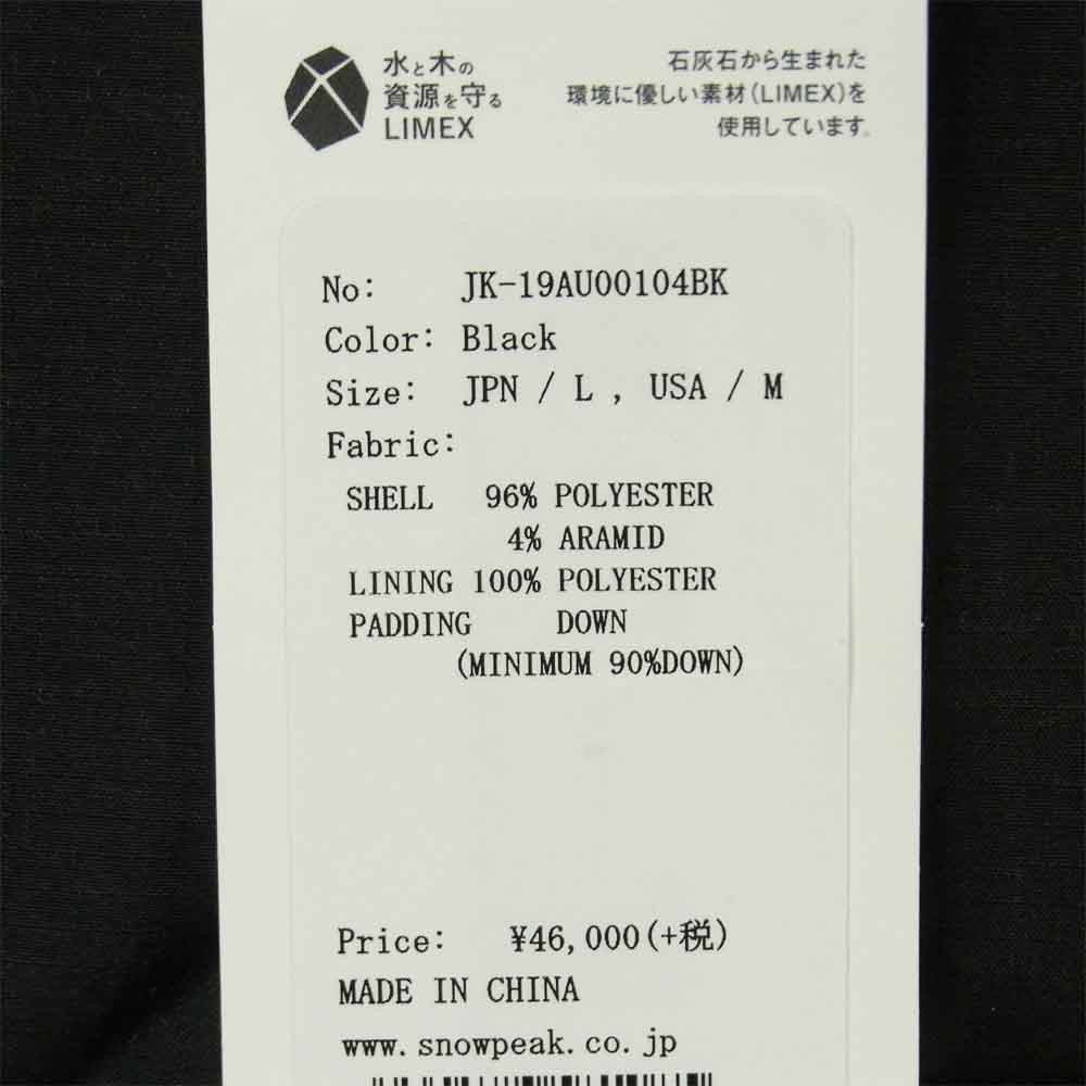 snowpeak スノーピーク JK-19AU00104BK FR DOWN PULLOVER プルオーバー ダウンジャケット ブラック系 L【新古品】【未使用】【中古】