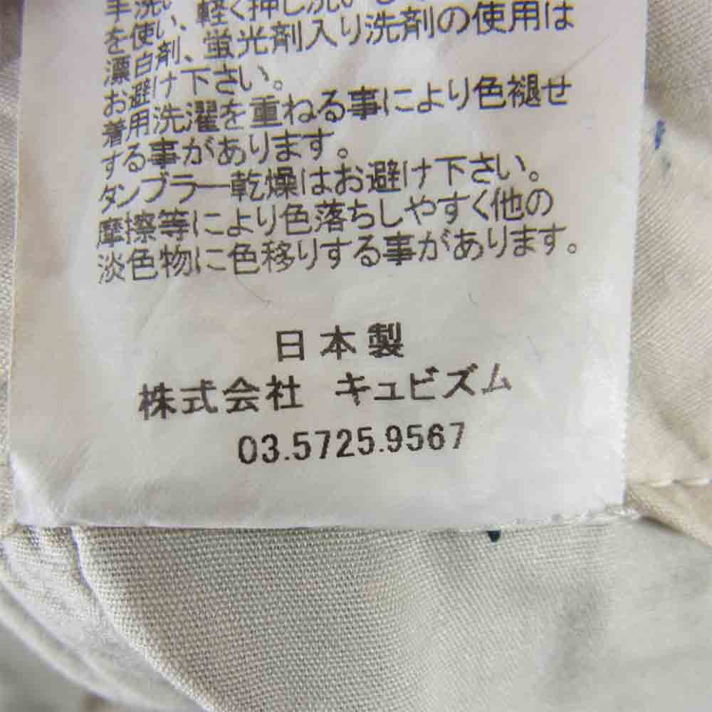VISVIM ビズビム 0112205008009 INFANTRY PANTS ウエストベルト パンツ ネイビー グレー系 1【中古】