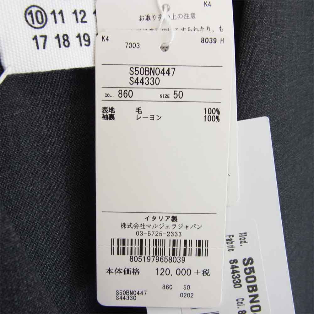 MAISON MARGIELA メゾンマルジェラ 20AW S50BN0447 WOOL JACKET ノーカラー ウール ジャケット グレー系 50【新古品】【未使用】【中古】