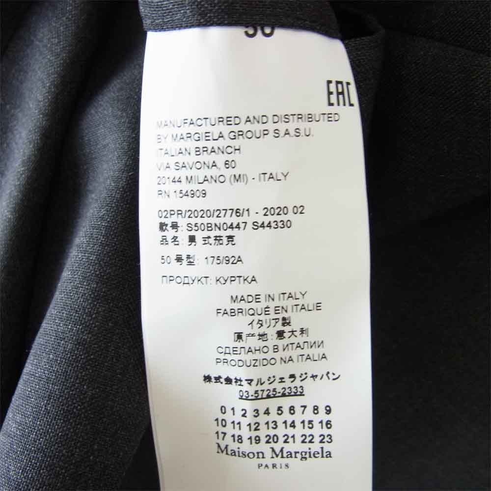 MAISON MARGIELA メゾンマルジェラ 20AW S50BN0447 WOOL JACKET ノーカラー ウール ジャケット グレー系 50【新古品】【未使用】【中古】