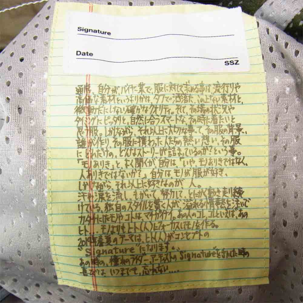 BEAMS ビームス 19SS 11-18-4480-139 SSZ BIRD WEP ナイロン ジャケット マウンテン パーカー カーキ系 S【中古】